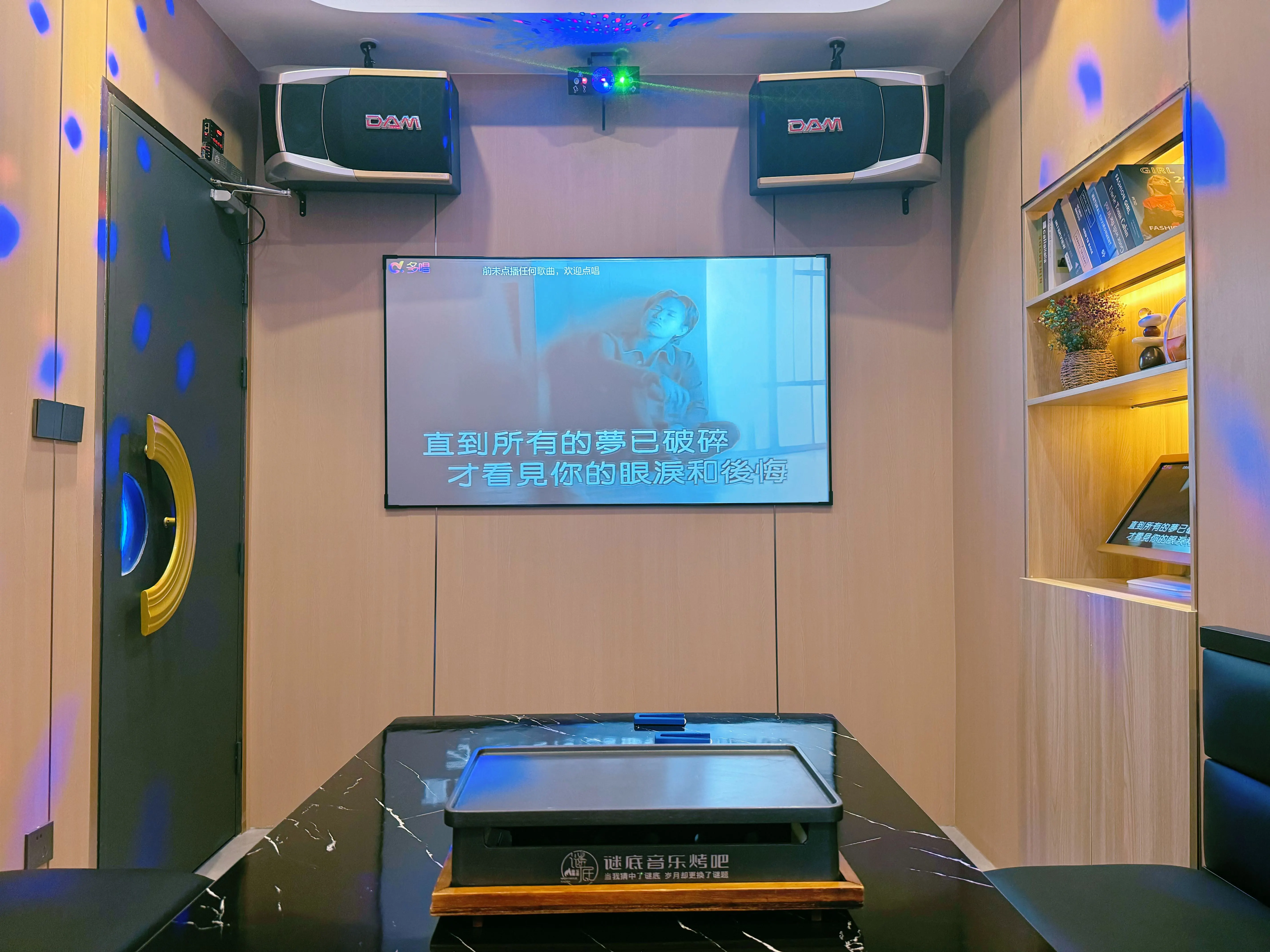 南京ktv订房首选中低端商务ktv-浦口区ktv订房